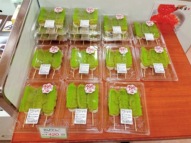 もちべえ 古川バイパス店