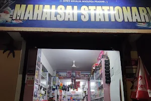 Mahalsai Stationery image