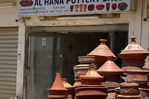 Al Hana Pottery Shop image
