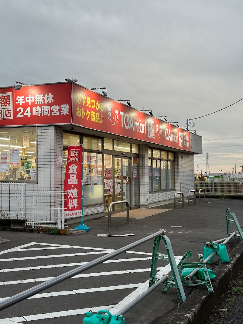 TOAmart 横浜泉店