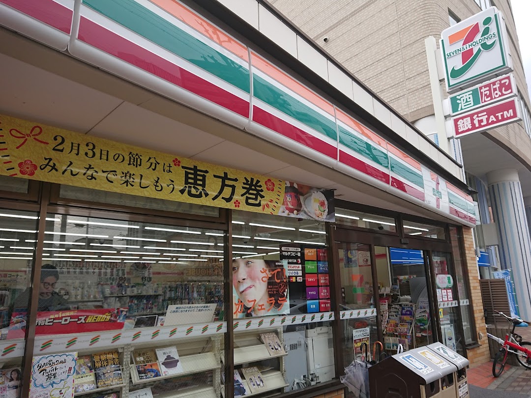 セブン-イレブン 名古屋菊井丁目店