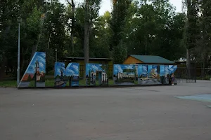 Nizhniy park image
