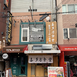 大阪市中央区難波千日前に 喜多方食堂 なんば千日前店 が本日グランドオープンされたようです なんばの開店 閉店の地域情報 一覧 Prtree ピーアールツリー