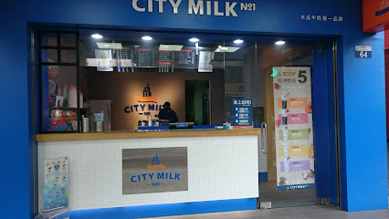 CITY MILK 城市奶冰樂 台中中華店