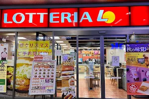 Lotteria (Takamatsu Station Store) image