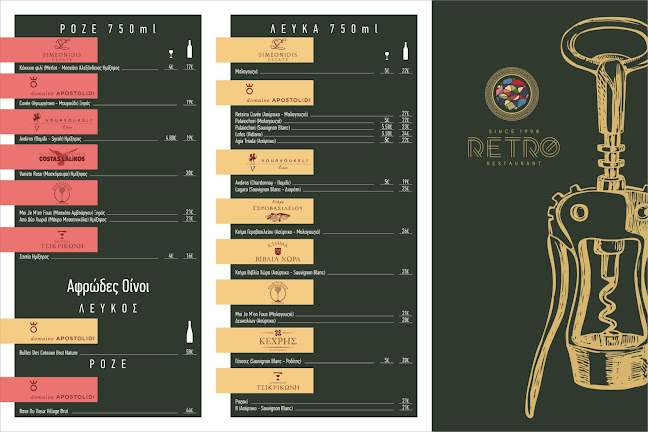Κ. Καραμανλή, Εγνατίας &, Χρυσούπολη 642 00
