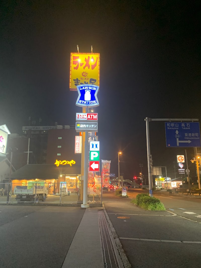 ローソン 浜寺石津西二丁店