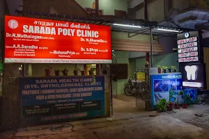 Sarada poly clinic image