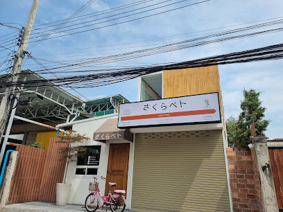 Sakura Petto Cat Cafe