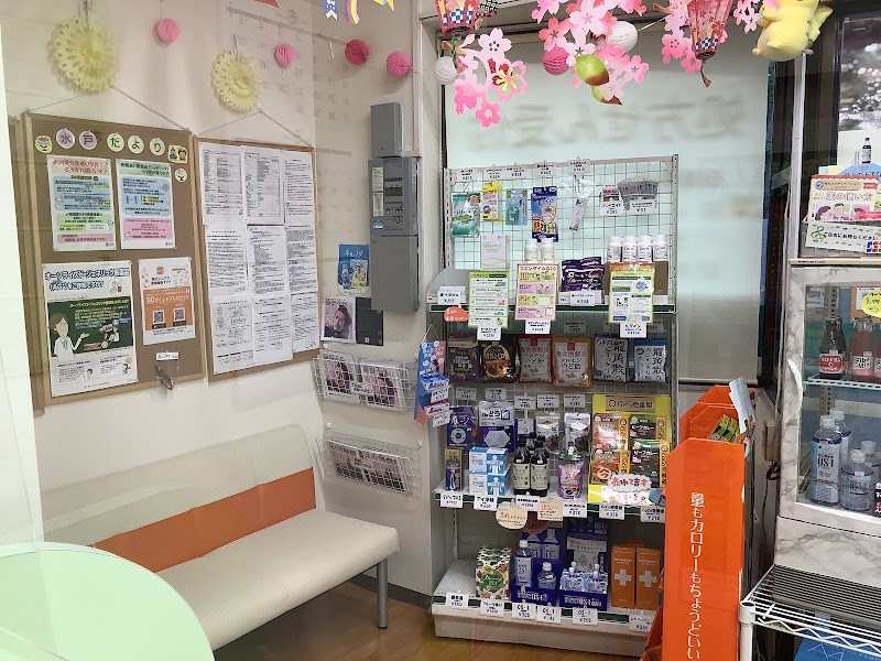 ミント薬局 鎌倉店