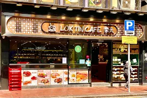 Lok Tin Cafe image