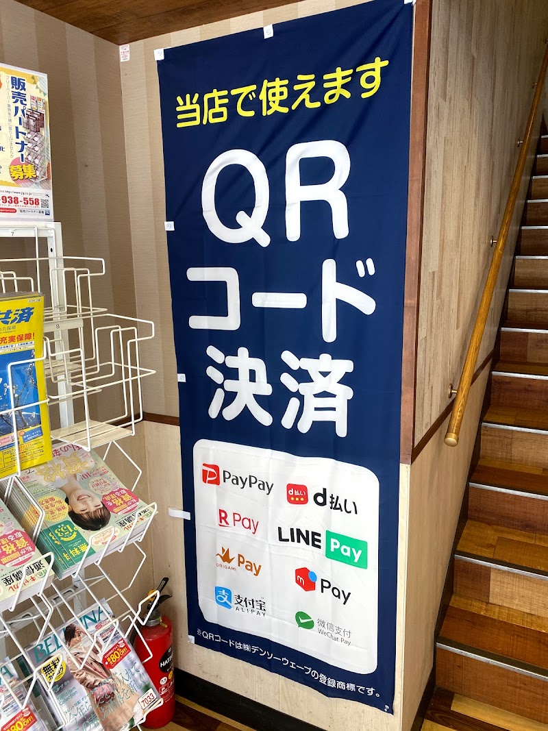 ジョナサン 新宿五丁目店 東京都新宿区新宿 ファミリー レストラン グルコミ