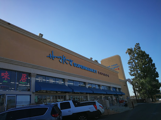 Supermarket «Hong Kong Supermarket», reviews and photos, 127 N Garfield Ave, Monterey Park, CA 91754, USA