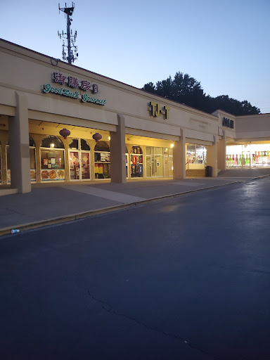 Doraville Plaza Shopping Center image 1