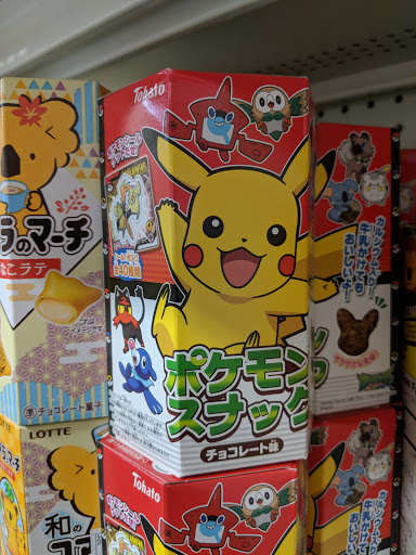 Asian Grocery Store «中西 Chinese American Mini Market», reviews and photos, 834 Park Ave, Cranston, RI 02910, USA