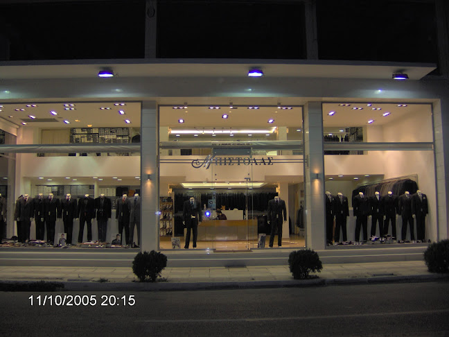 ΜΠΙΣΤΟΛΑΣ, Σ., & ΣΙΑ Ε.Ε.