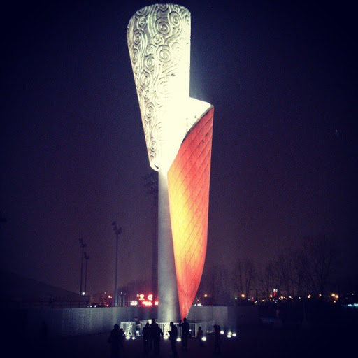 Beijing Olympic Park