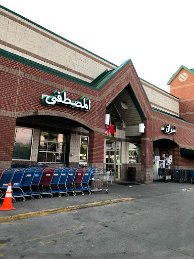 Super Greenland Market, 12715 W Warren Ave, Dearborn, MI 48126, USA, 