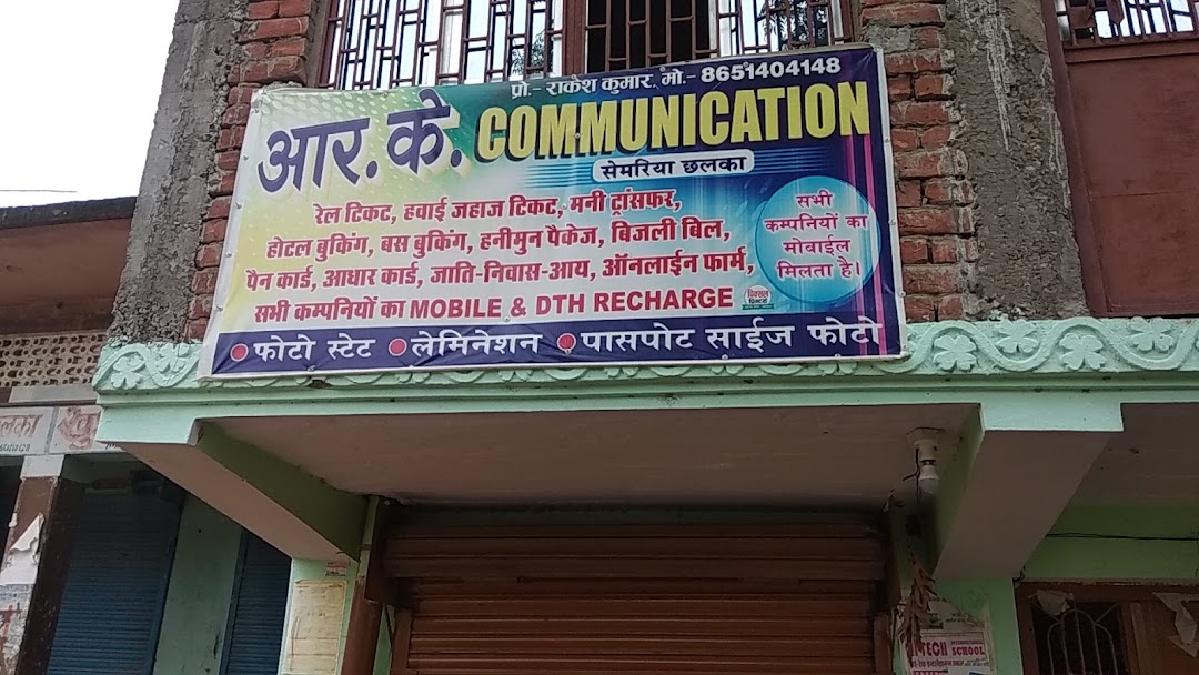 RK COMMUNICATION
