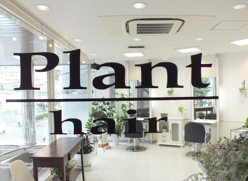 Plant hair