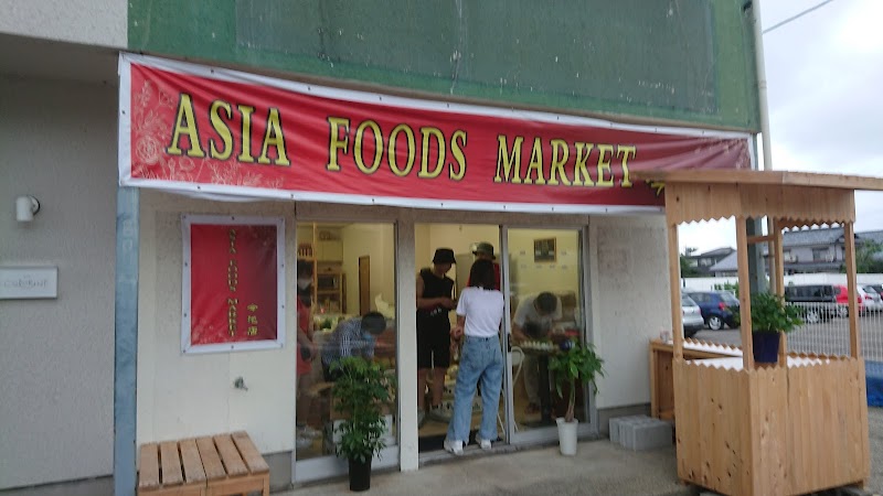Reiwa Asia Foods Market