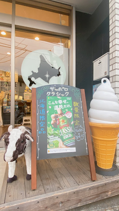 佃商店 北海道十勝グルメとソフトクリーム・珈琲のお店