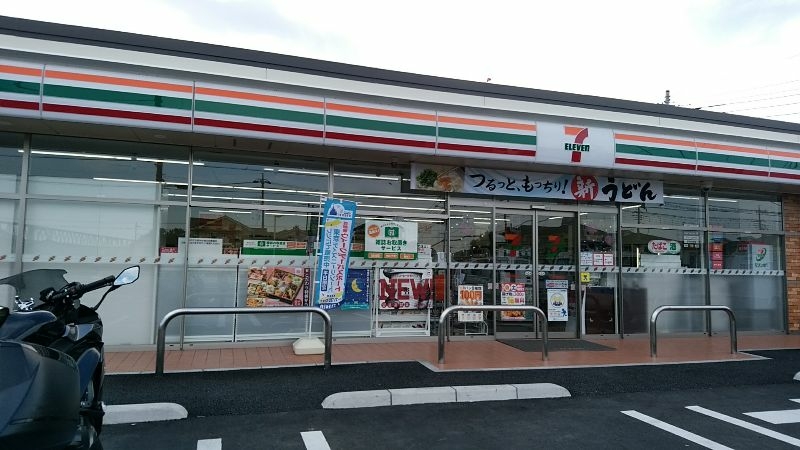 セブン-イレブン 三郷幸房東店
