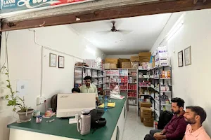 Laxmi Medical Agency image