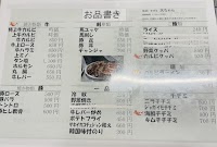 焼肉チヂミてんちゃん