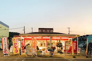 ポパイ上平塚店 image