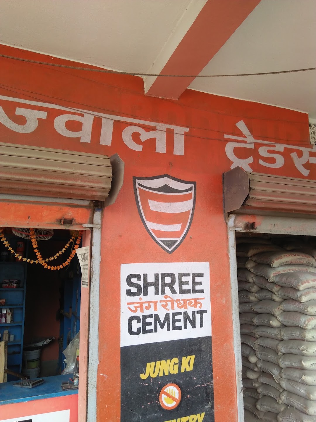 JWALA Traders