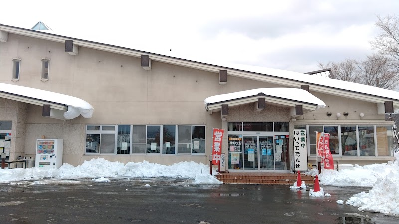 道の駅 ひない