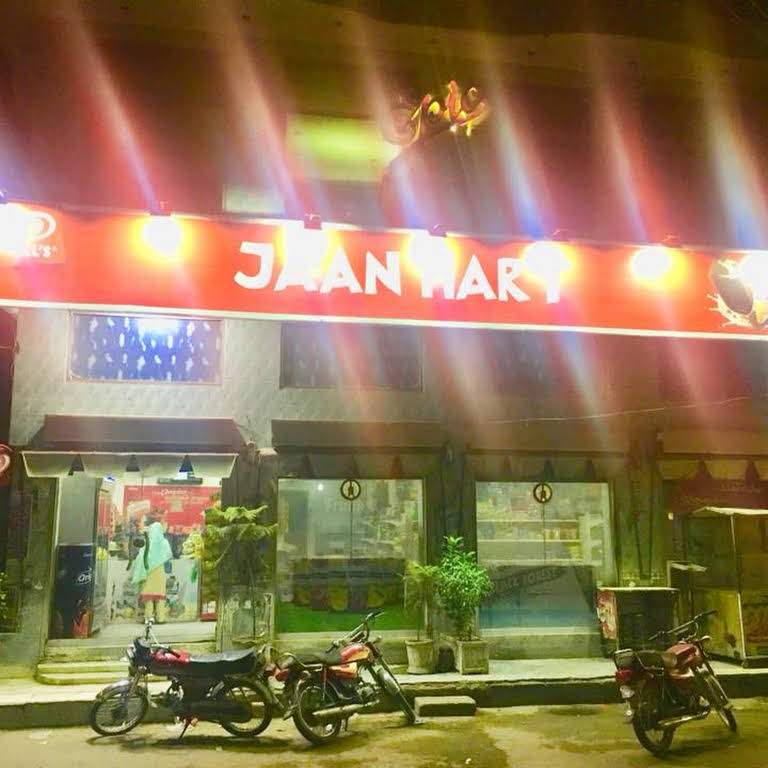 JAAN MART