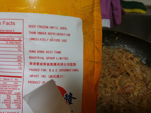 Asian Grocery Store «Way 1 Supermarket», reviews and photos, 2789 Plymouth Rd, Ann Arbor, MI 48105, USA