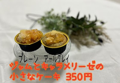 あっぷっる りんご飴専門店