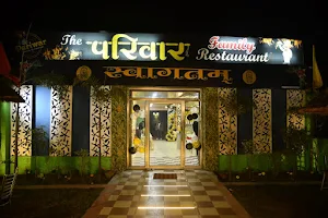 The Pariwar Family Restaurant Padrauna image