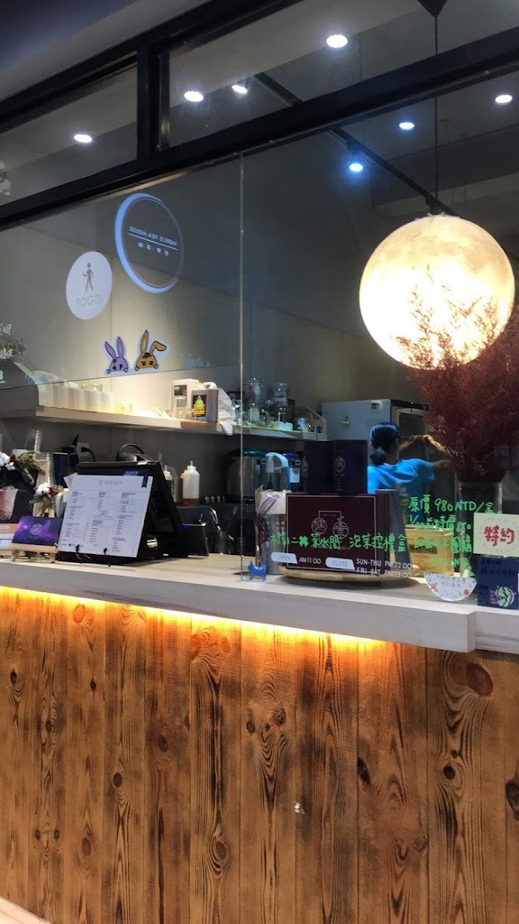 木衛二世界茶館台中店 的照片