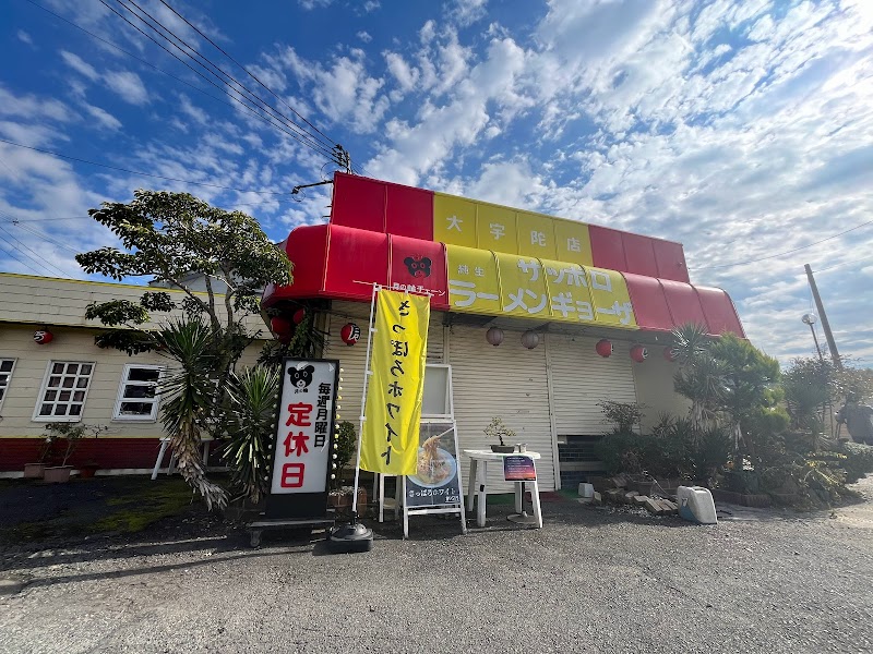 月の輪らーめん大宇陀本店