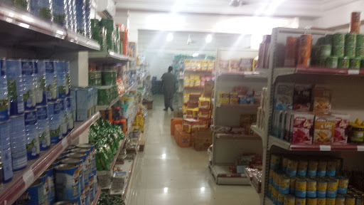 Fodio Mall, 9 Abdulahi Fodio Rd, Minanata, Sokoto, Nigeria, Gift Shop, state Sokoto