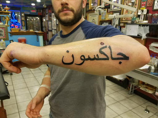 Explore great white shark tattoo ideas, creative tattoo ideas in Utica, available at Big Top Tattoo