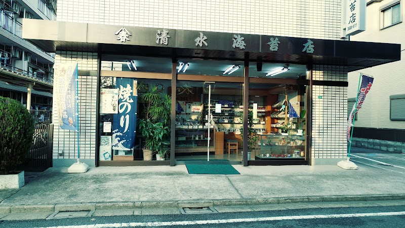 ㈱清水海苔店