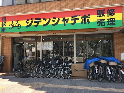 ジテンシャデポ 大須店