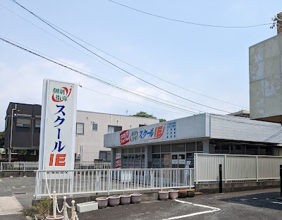 個別指導の学習塾 スクールIE 豊橋岩田校