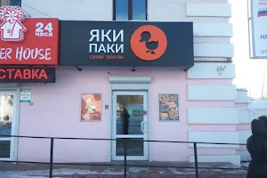 Packie yaki sushi rolls Bryansk Krasnoarmeyskaya, 63 image