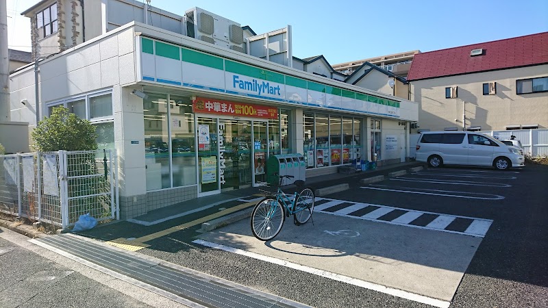 ファミリーマート 尼崎三反田町二丁目店