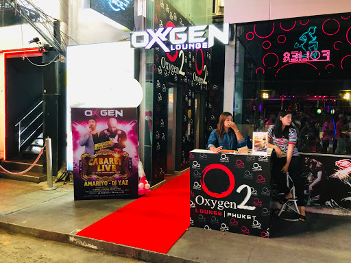 Oxygen Lounge