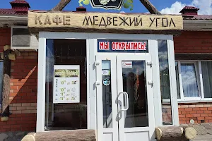 Medvezhiy Ugol image