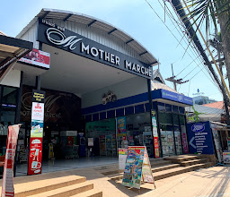 Mother\u200b Marche' Supermarket\u200b 7\u200b (คลองม่วง)\u200b photo