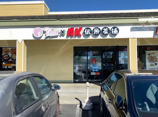 Supermarket «Lion Food Center», reviews and photos, 39055 Cedar Blvd # 168, Newark, CA 94560, USA