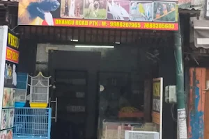Vishu Pet Shop image